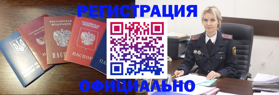 регистрация для дет. сада в Яхроме
