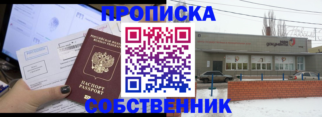 регистрация для дет. сада в Яхроме